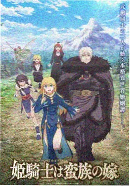 黑色四叶草漫画魔法帝选拔篇封面