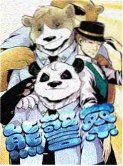 黑色四叶草漫画分镜拆解配图