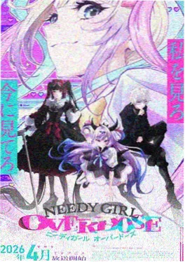 黑色四叶草漫画三叶草王国篇封面