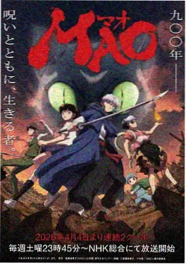 黑色四叶草漫画黑桃王国篇封面