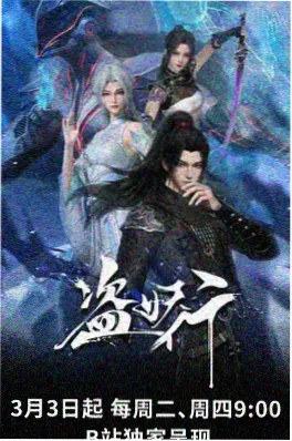 黑色四叶草动画入团篇剧照